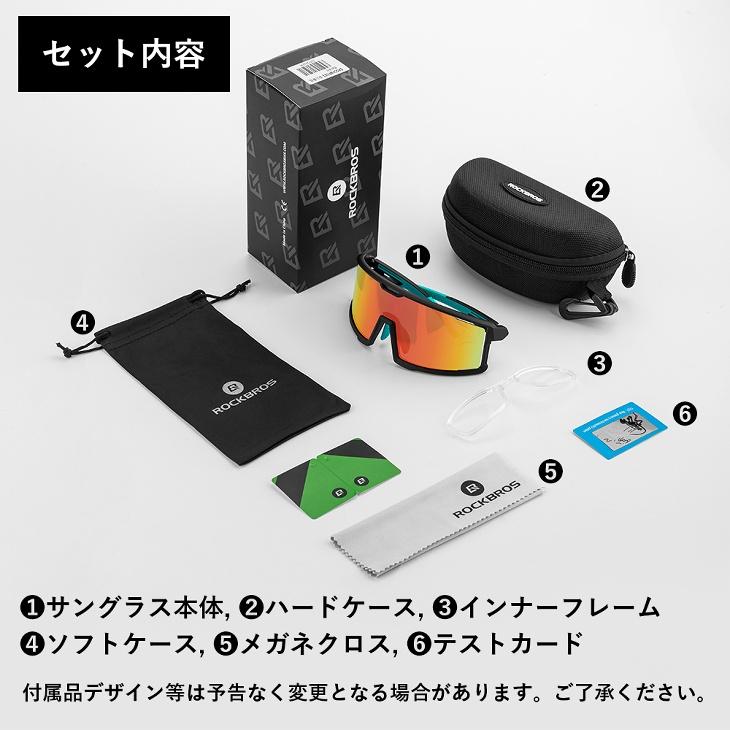 偏光サングラス スポーツサングラス ミラーレンズ 偏光レンズ