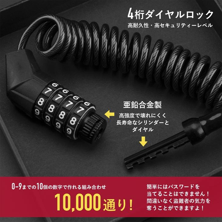 4桁ダイヤルロック ワイヤーロック ダイヤル式ケーブルロック