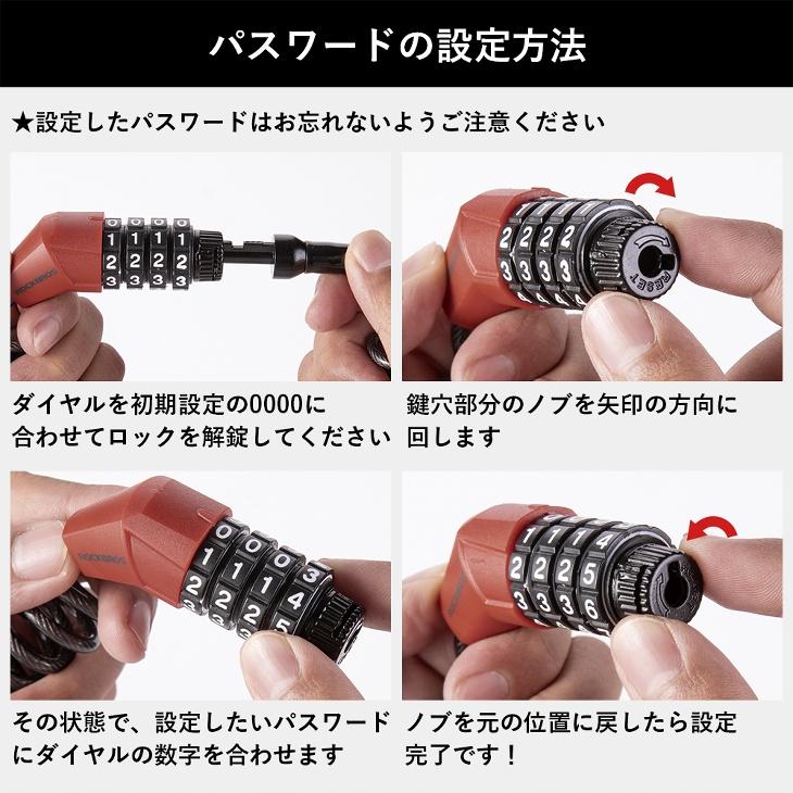 4桁ダイヤルロック ワイヤーロック ダイヤル式ケーブルロック 自転車