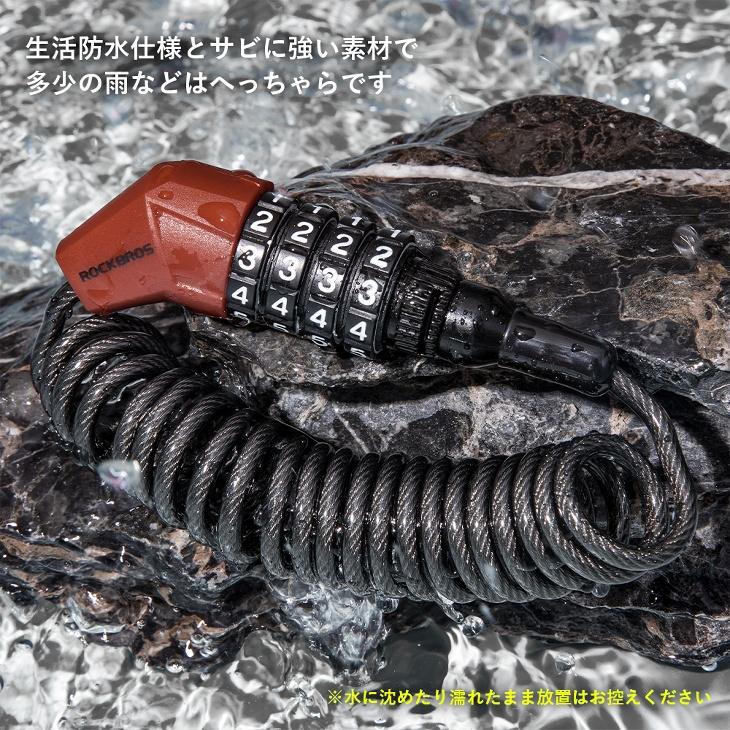 4桁ダイヤルロック ワイヤーロック ダイヤル式ケーブルロック 自転車