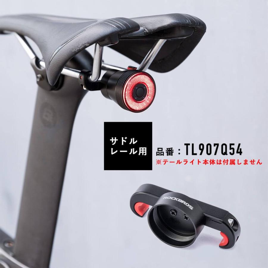 ROCKBROS テールライト マウントのみ 自転車 自動点灯 ブレーキ ROCKBROS テールライト マウントのみ 自転車 自動点灯 ブレーキ