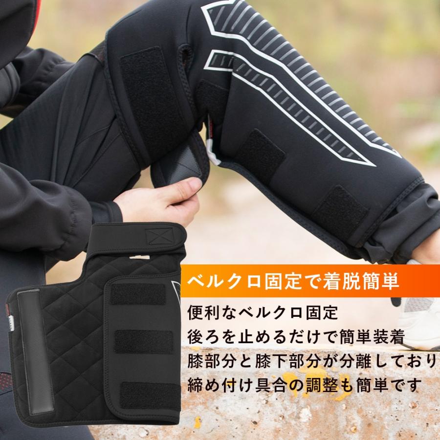 ROCKBROS レッグカバー 秋冬用レッグカバー 保温 360℃保温 防寒 撥水