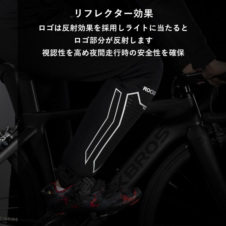 ROCKBROS レッグカバー 秋冬用レッグカバー 保温 360℃保温 防寒 撥水