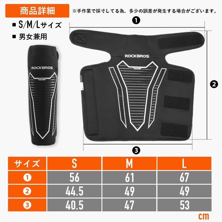 ROCKBROS レッグカバー 秋冬用レッグカバー 保温 360℃保温 防寒 撥水