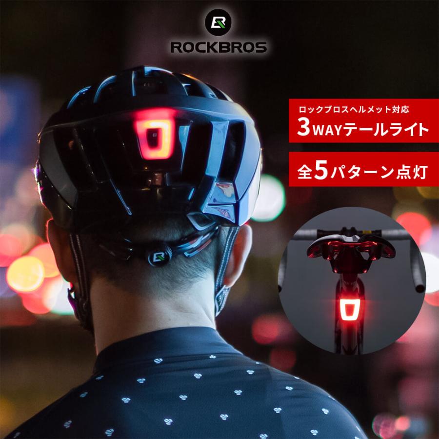 ROCKBROS ヘルメットライト テールライト コンパクトライト ミニ