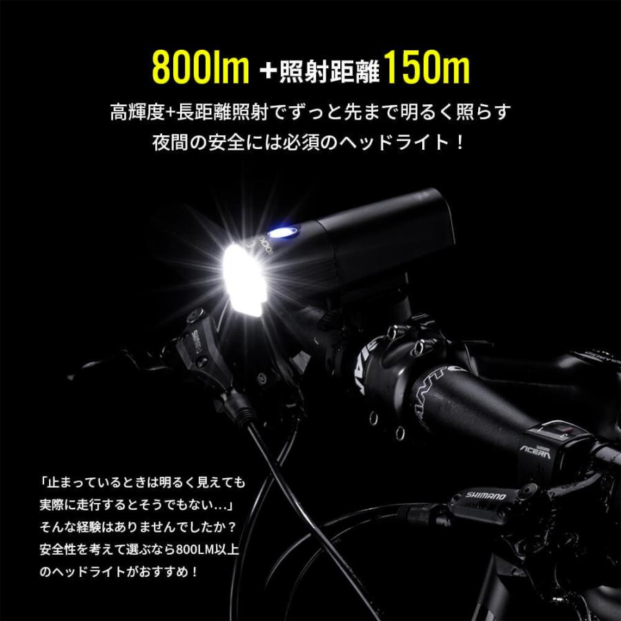 自転車 ライト 800ルーメン 2500mAh IPX6防水 明るい ヘッドライト 点滅 フラッシュ 明るさ調節｜isshoudou｜02