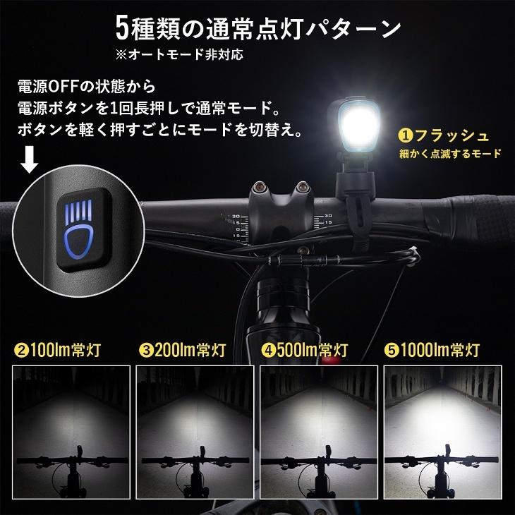 ledライト 振動 切り替わる 自転車