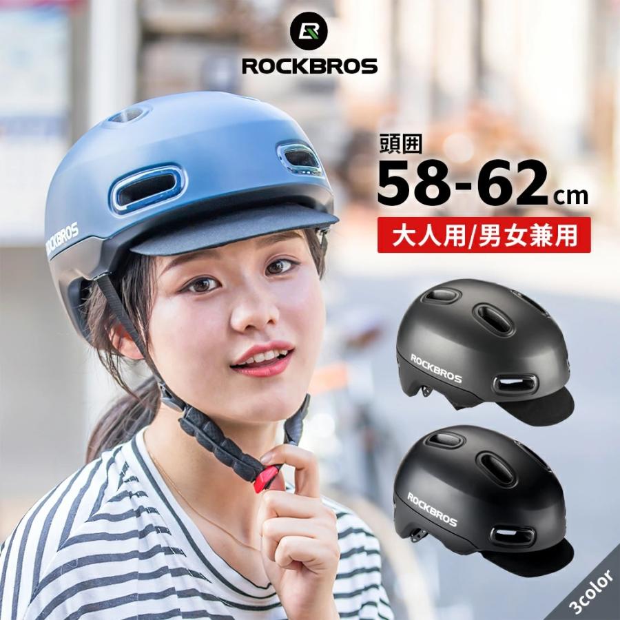 ROCKBROS 半キャップ ヘルメット バイク用ヘルメット 自転車用 ROCKBROS 半キャップ ヘルメット バイク用ヘルメット 自転車用