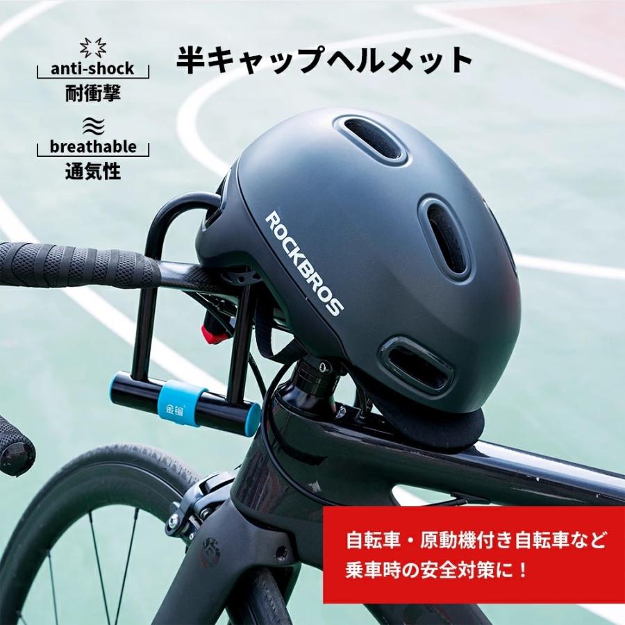 半キャップ ヘルメット バイク用ヘルメット 自転車用ヘルメット つば付き Zx Rob Wt 09 自転車の一勝堂 通販 Yahoo ショッピング