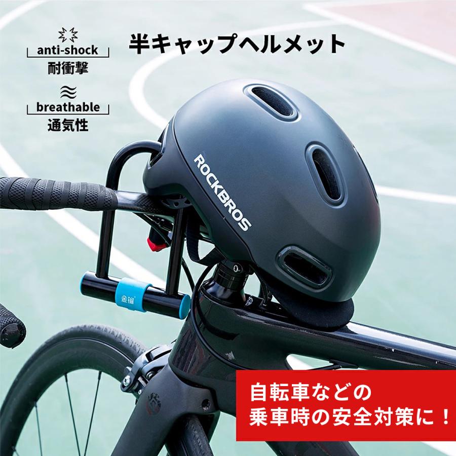 【直接引き取り限定】ロードバイク  ルック車 山口県陶市 半キャップ ヘルメット バイク用ヘルメット 自転車用ヘルメット つば