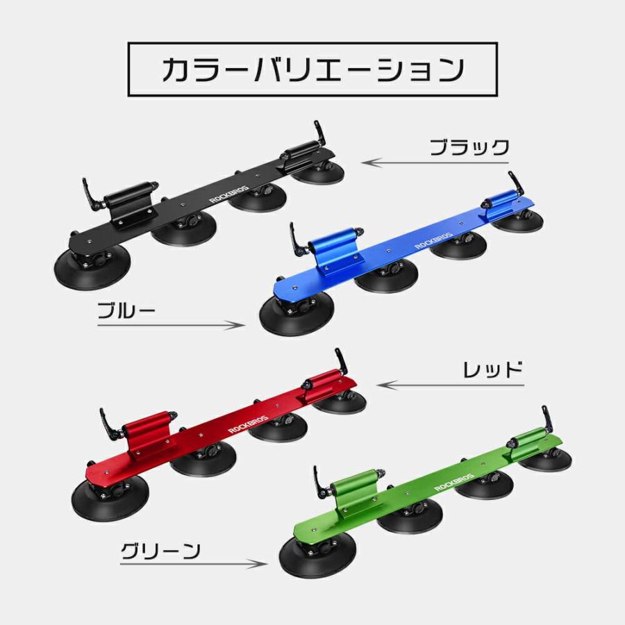 サイクルキャリア ルーフキャリア吸盤式 2台積み 車載 全4色 ROCKBROS