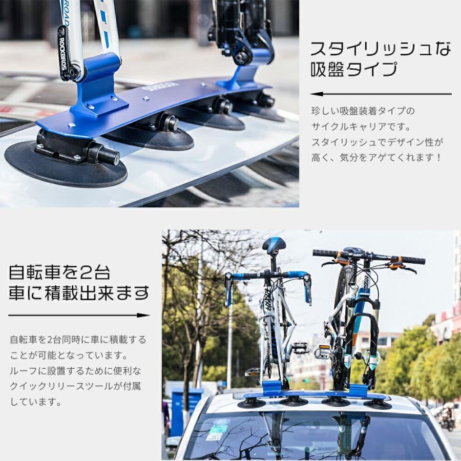 ROCKBROS サイクルキャリア ルーフキャリア吸盤式 2台積み 車載 ROCKBROS サイクルキャリア ルーフキャリア吸盤式 2台積み 車載