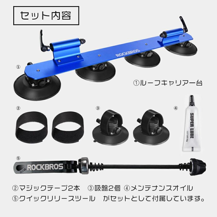 サイクルキャリア ルーフキャリア吸盤式 2台積み 車載 全4色 ROCKBROS