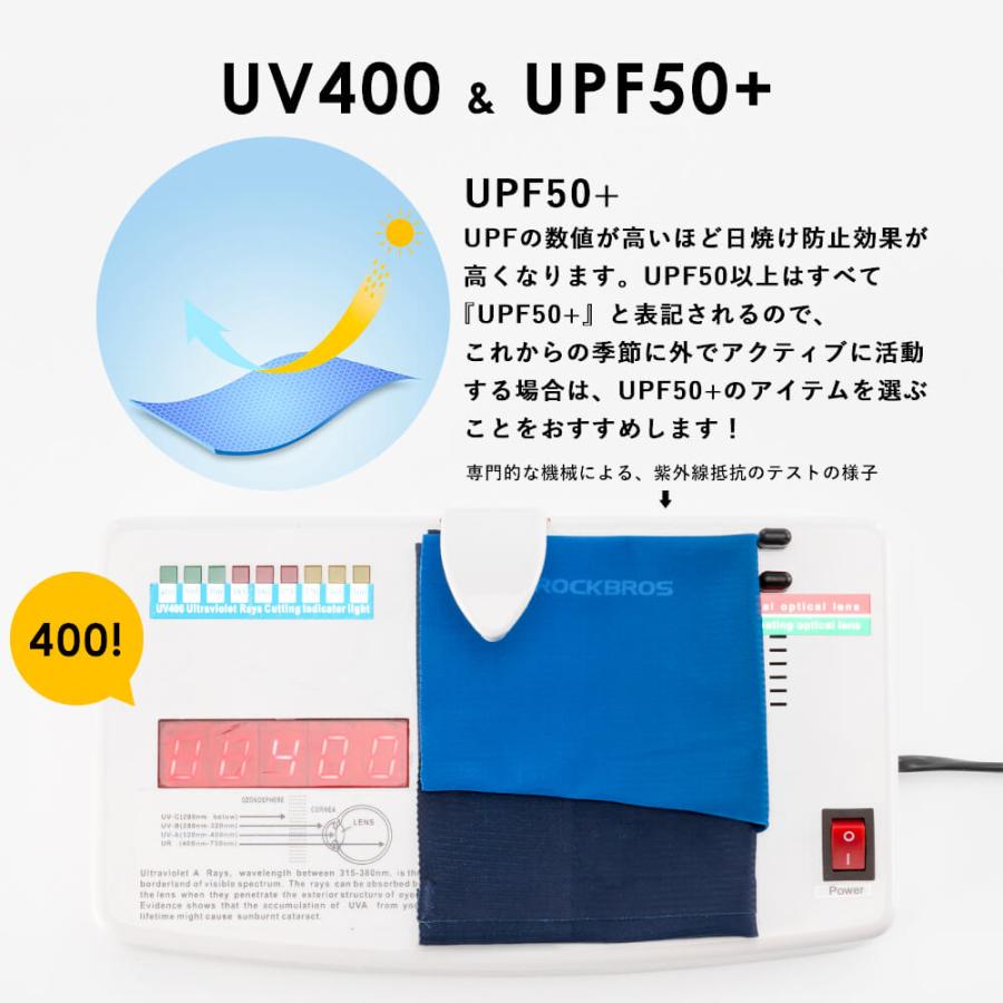 ROCKBROS アームカバー 冷感 腕カバー UVカット SPF50+ 吸汗速乾