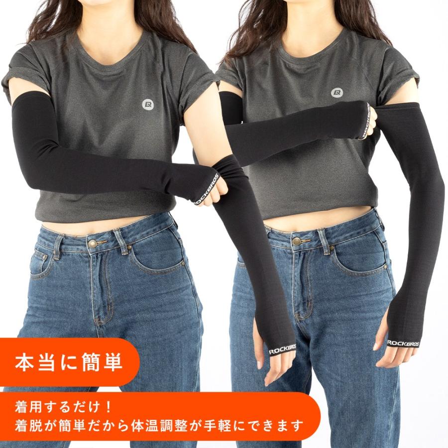 ROCKBROS アームカバー アームウォーマー メンズ 男性 レディース 女性
