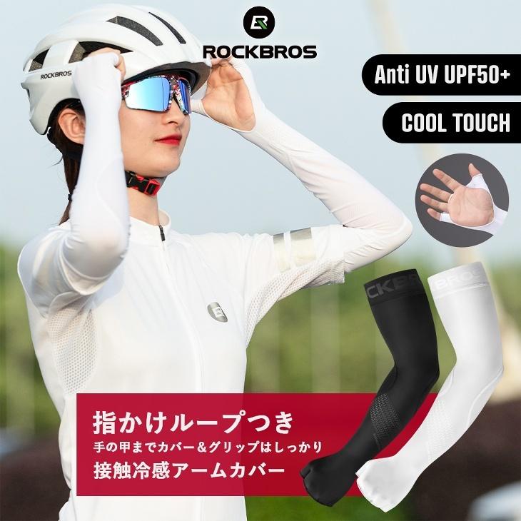 ROCKBROS ひんやり接触冷感 アームカバー 指穴付き 手の甲まで ROCKBROS ひんやり接触冷感 アームカバー 指穴付き 手の甲まで
