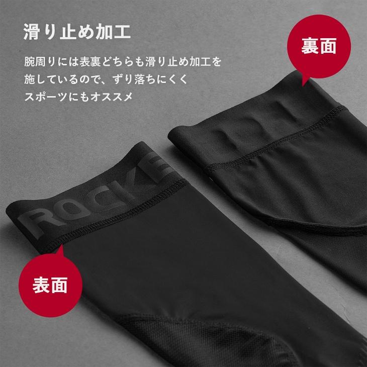 ひんやり接触冷感 アームカバー 指穴付き 手の甲まで UPF50+
