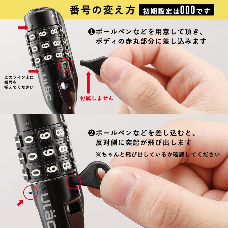 鍵 自転車 ロック 三桁式 盗難防止 コンパクト ULAC : 自転車の