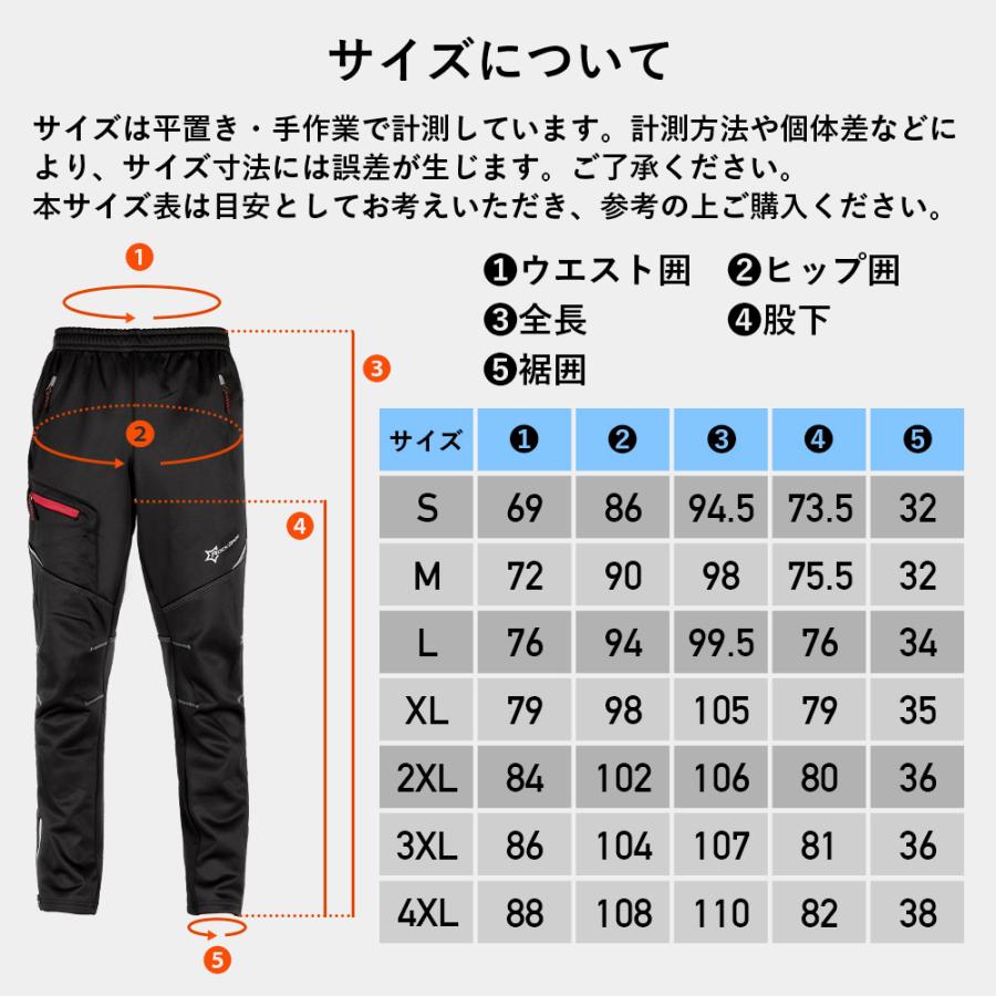 ROCKBROS サイクルパンツ 裏起毛 サイクリングパンツ ROCKBROS サイクルパンツ 裏起毛 サイクリングパンツ