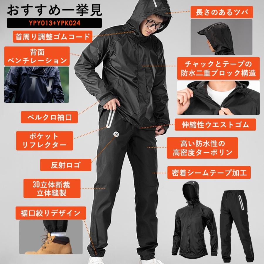ROCKBROS レインウェア 上下セット レインスーツ カッパ 合羽 防水 撥