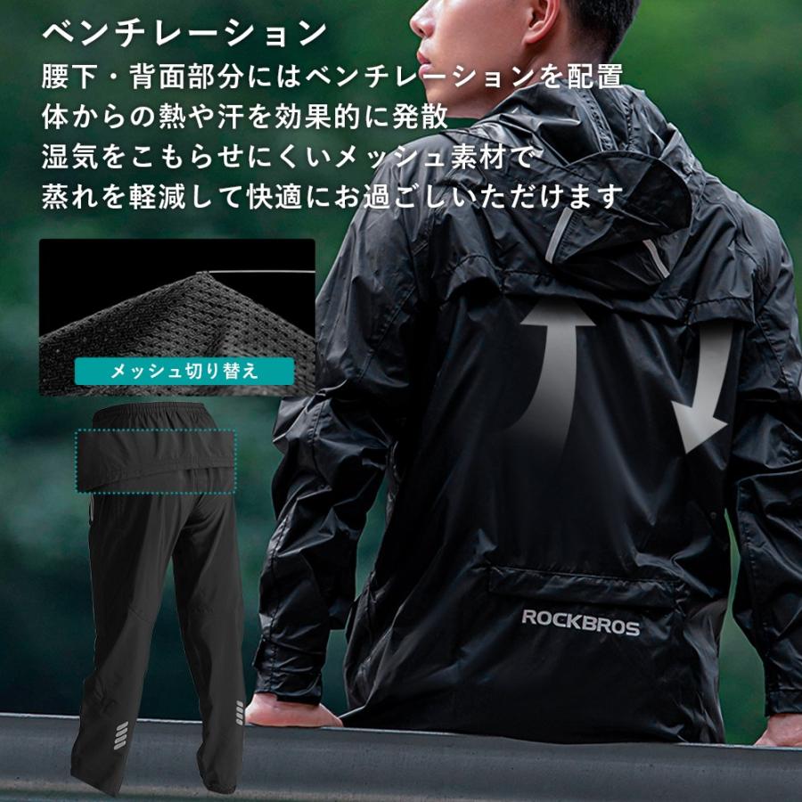 ROCKBROS レインウェア 上下セット レインスーツ カッパ 合羽 防水 撥