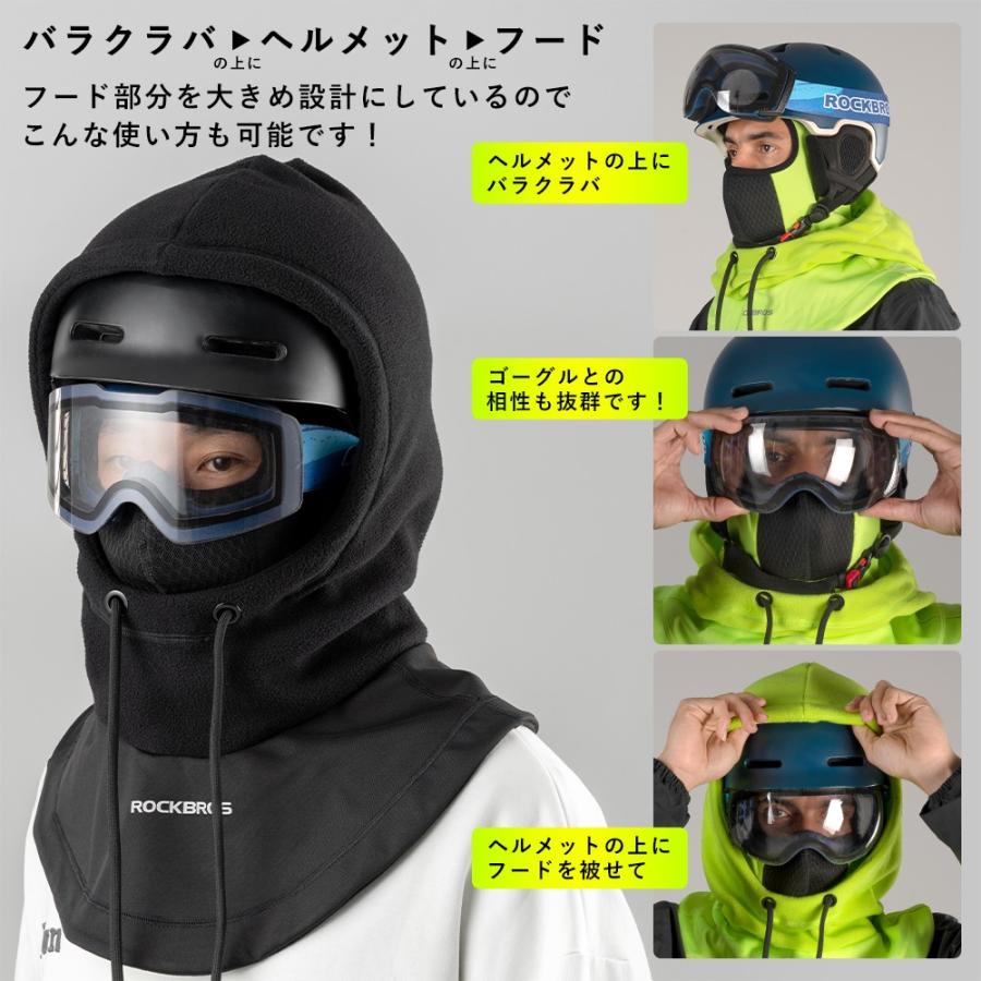 ROCKBROS バラクラバ フードウォーマー 防寒 冬用 スノボ スキー ROCKBROS バラクラバ フードウォーマー 防寒 冬用 スノボ スキー