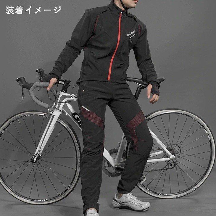ROCKBROS サイクリングウェア 長袖 長ズボン 防風 防寒 裏起毛 ROCKBROS サイクリングウェア 長袖 長ズボン 防風 防寒 裏起毛