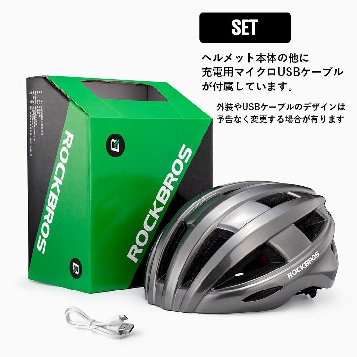 テールライト一体型 自転車用ヘルメット サイクルヘルメット テールライト一体型 自転車用ヘルメット サイクルヘルメット