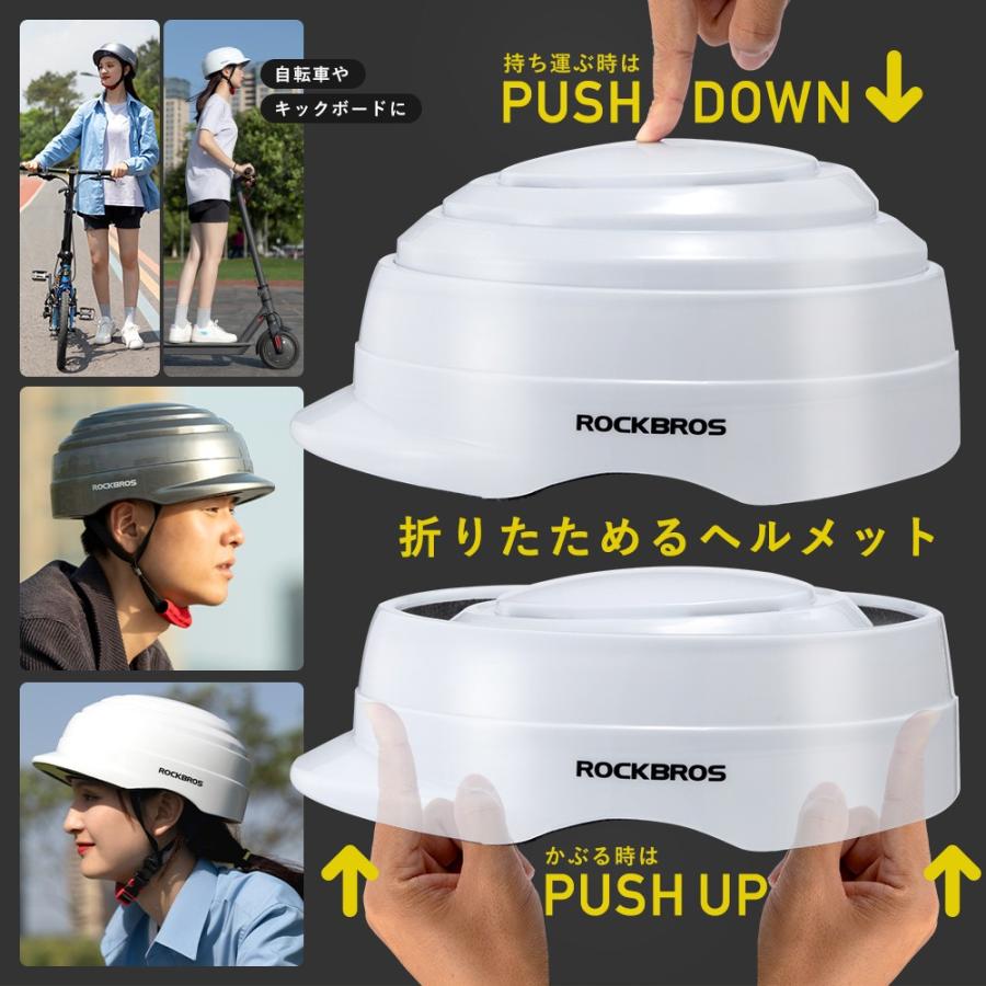 自転車6段変速 ヘルメット付き（男の子用） ⚠️直接取引（埼玉・川口）or 着払 ROCKBROS 自転車 ヘルメット 女性 男性 折りたたみ 軽量