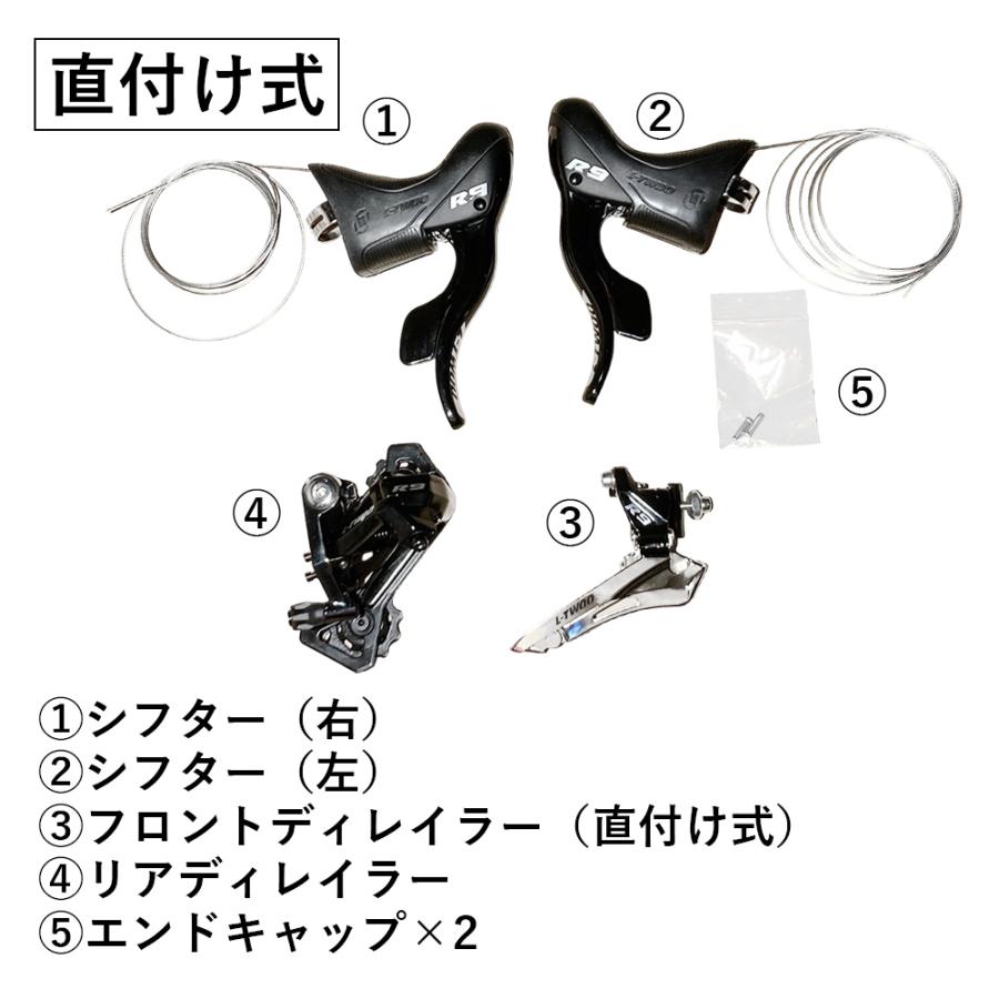 L-TWOO R9 コンポーネントセット 11s シフター フロント L-TWOO R9 コンポーネントセット 11s シフター フロント