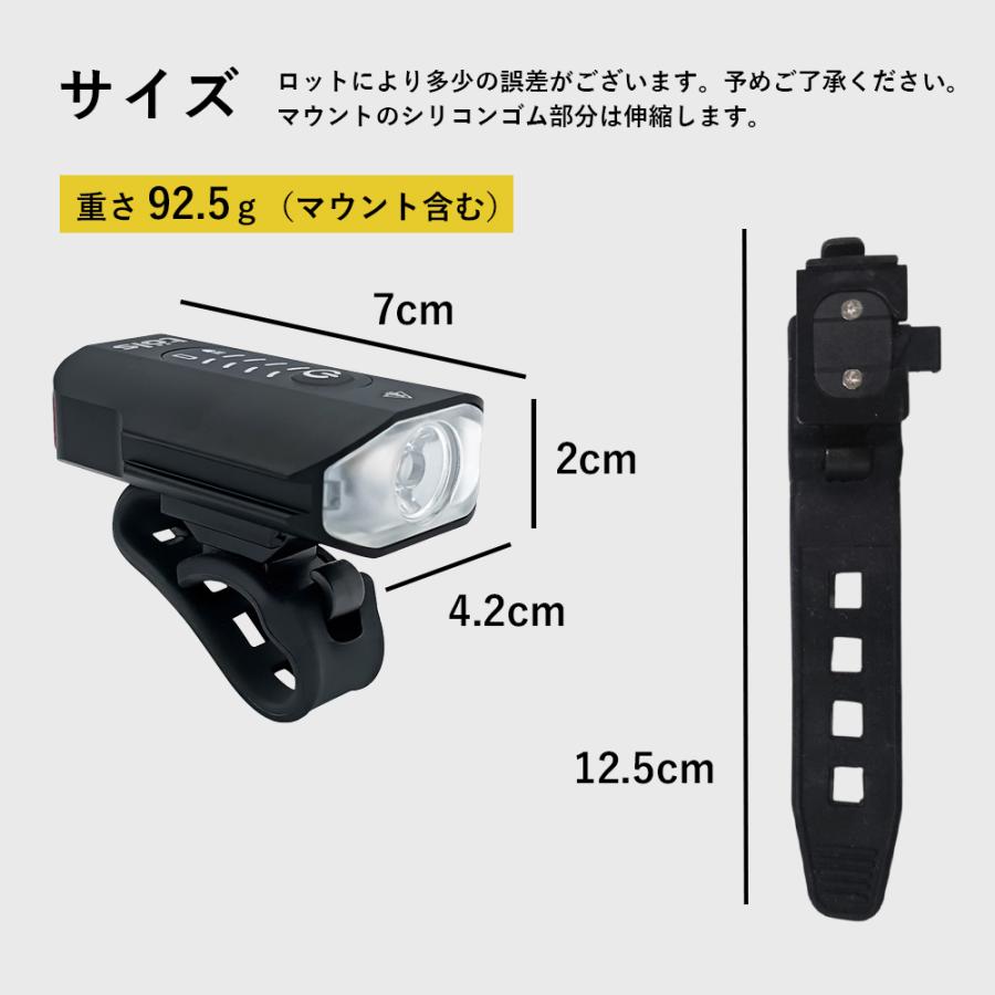 ※9月26日までにお届け tols 自転車ライト IP65防水 ヘッドライト テールライト 一体型 4点灯