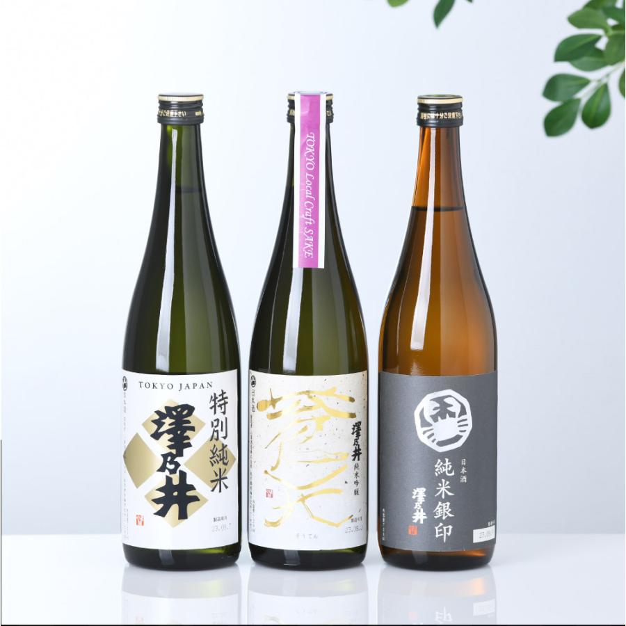 産土飲み比べセット３本 東京の地酒 澤乃井 3本 飲み比べセット 第二弾 日本酒 720ml 小澤酒造