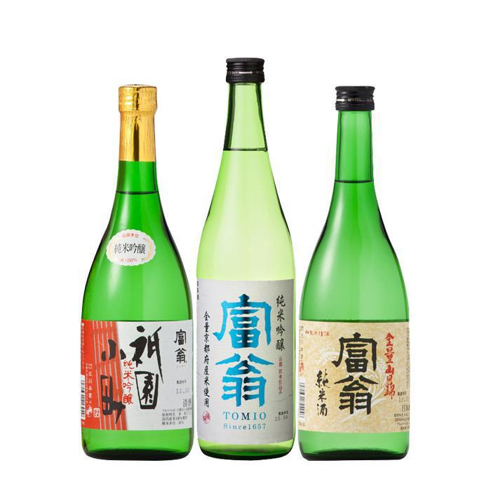 日本酒 京都・伏見の老舗酒蔵 富翁 オススメ3本 720ml 飲み比べセット