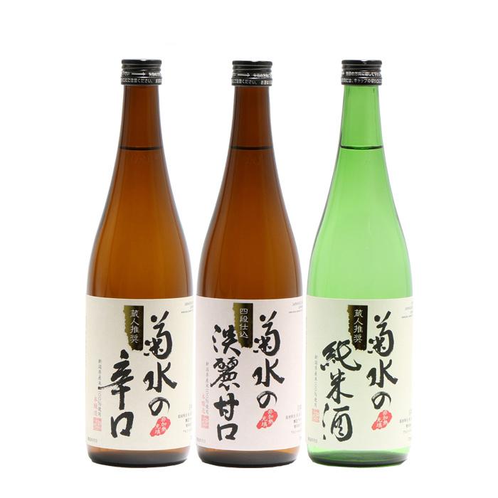 菊水（KIKUSUI） 日本酒 新潟県 菊水酒造 菊水の〇〇 720ml 3本 飲み