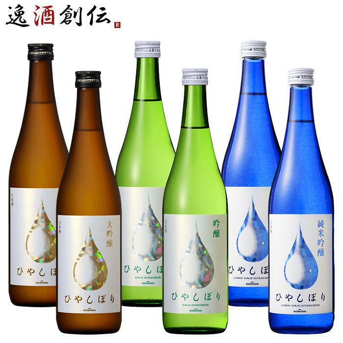 小布施　酒　2本セット 澤田酒造】こだわりの2本セット｜【ならわし narawashi】｜送料無料