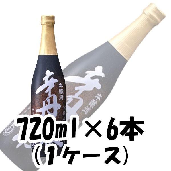 大関 上撰辛丹波 1.8L ＊2022年8月製造＊