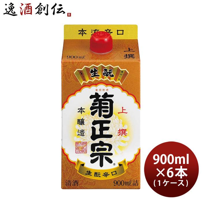 菊正宗 上撰 本醸造 パック 900ml × 1ケース / 6本 日本酒 菊正宗酒造｜isshusouden-2