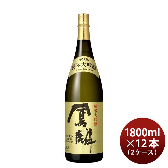 月桂冠 日本酒 鳳麟 純米大吟醸 1.8L × 2ケース / 12本 山田錦 五百万