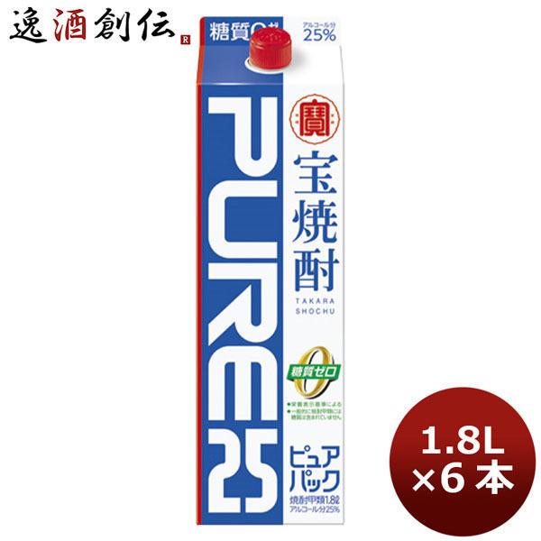 【5/25は逸酒創伝の日！5%OFFクーポン有！】甲類焼酎 宝焼酎 ピュアパック 25度 宝酒造 1800ml 1.8L 6本 1ケース｜isshusouden-2