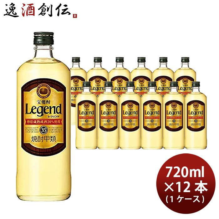 人気大割引 宝焼酎 純 35度 瓶 7ml 12本 ケース販売 宝酒造 日本 千葉県 Fucoa Cl
