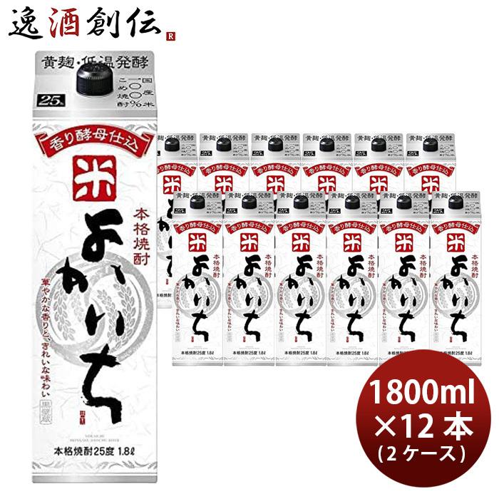 米焼酎 よかいち 25度 本格焼酎 パック 1.8L 12本 2ケース 宝酒造 1800ml :10650192-12:逸酒創伝 弐号店 - 通販 - Yahoo!ショッピング 米焼酎 よかいち 25度 本格焼酎 パック 1.8L 12本 2ケース 宝酒造 1800ml :10650192-12:逸酒創伝 弐号店 - 通販 - Yahoo!ショッピング