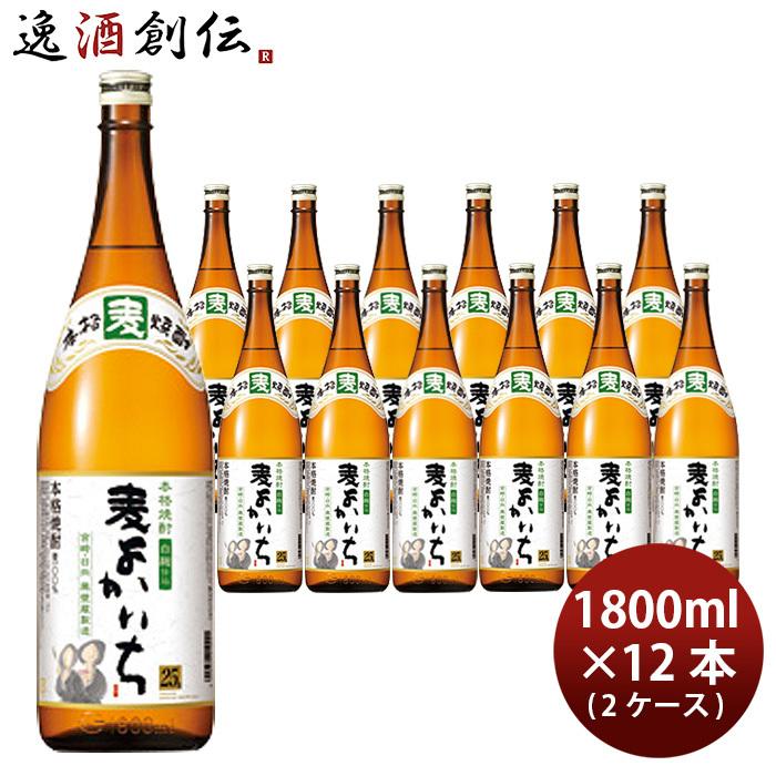 麦焼酎 よかいち 25度 本格焼酎 瓶 1.8L 12本 2ケース 宝酒造 1800ml｜isshusouden-2