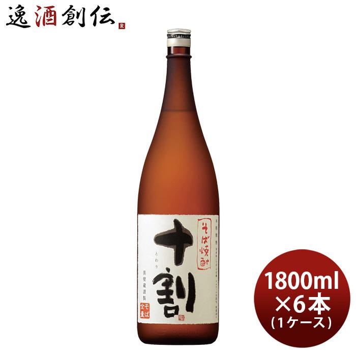 目の前蒸留酒 十割 25度 1800ml 1.8L × 1容れもの / 6本 蒸留酒 宝酒造 お酒 新やって行く はいり込む祝賀会 卒祝賀会 就職祝賀会 進学祝賀会 食品-焼酎-ドリンク、水、お酒