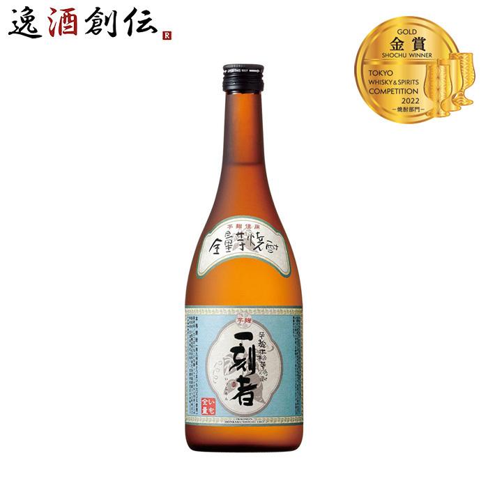 宝酒造 芋焼酎 一刻者 720ml 1本 ギフト 父親 誕生日 プレゼント お酒