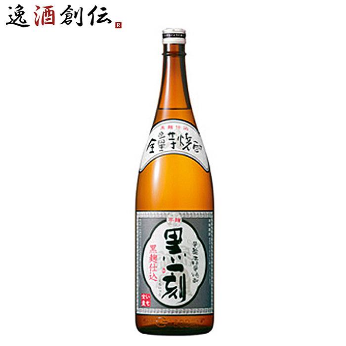 7/29〜31限定！5%OFFクーポン発行中！】 芋焼酎 黒一刻 全量芋焼酎 1.8