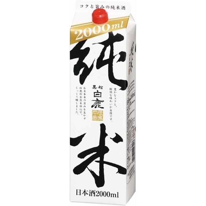 黒松白鹿 純米 ２Ｌパック 2000ml 2L 6本 1ケース｜isshusouden-2