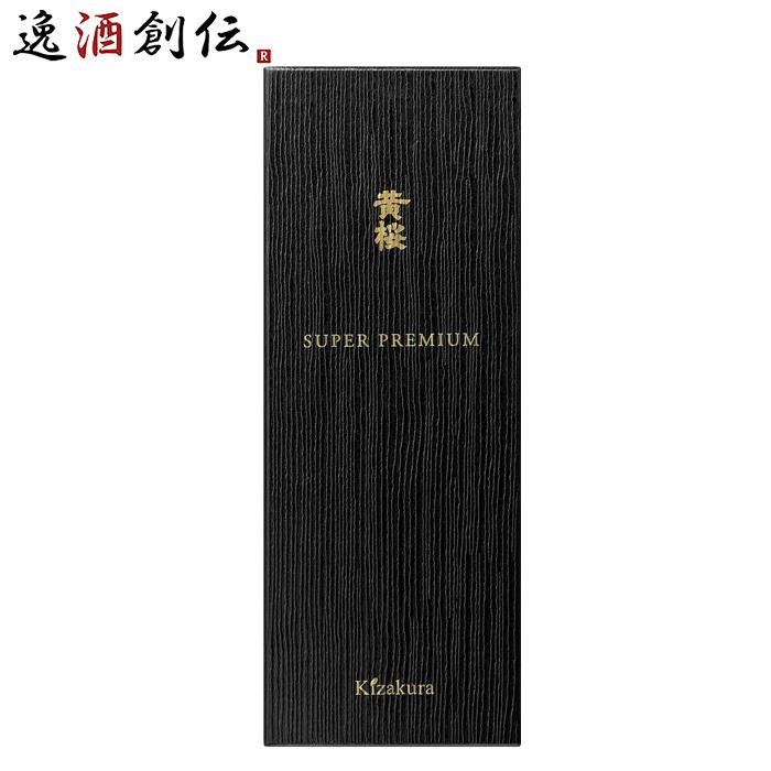 黄桜 SUPER PREMIUM 750ml 日本酒 スーパープレミアム 純米大吟醸 お酒 