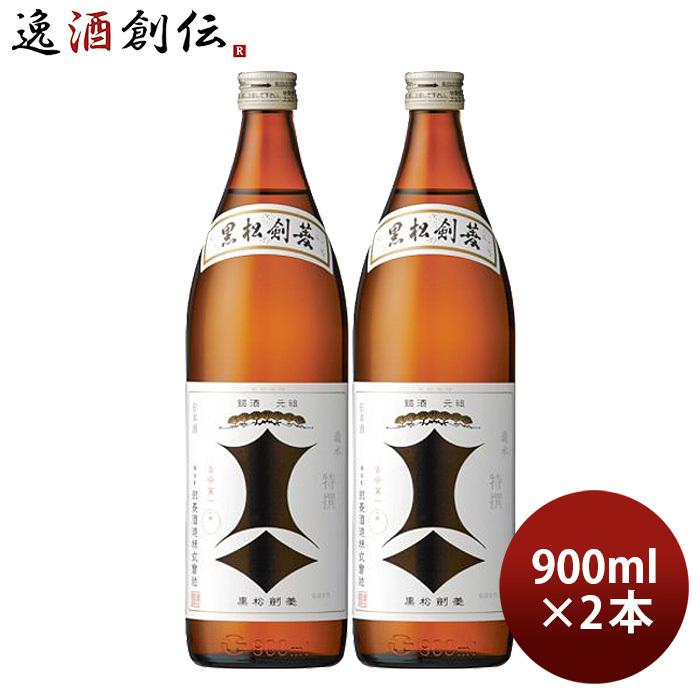 日本酒 黒松剣菱 900ml 2本 剣菱酒造｜isshusouden-2