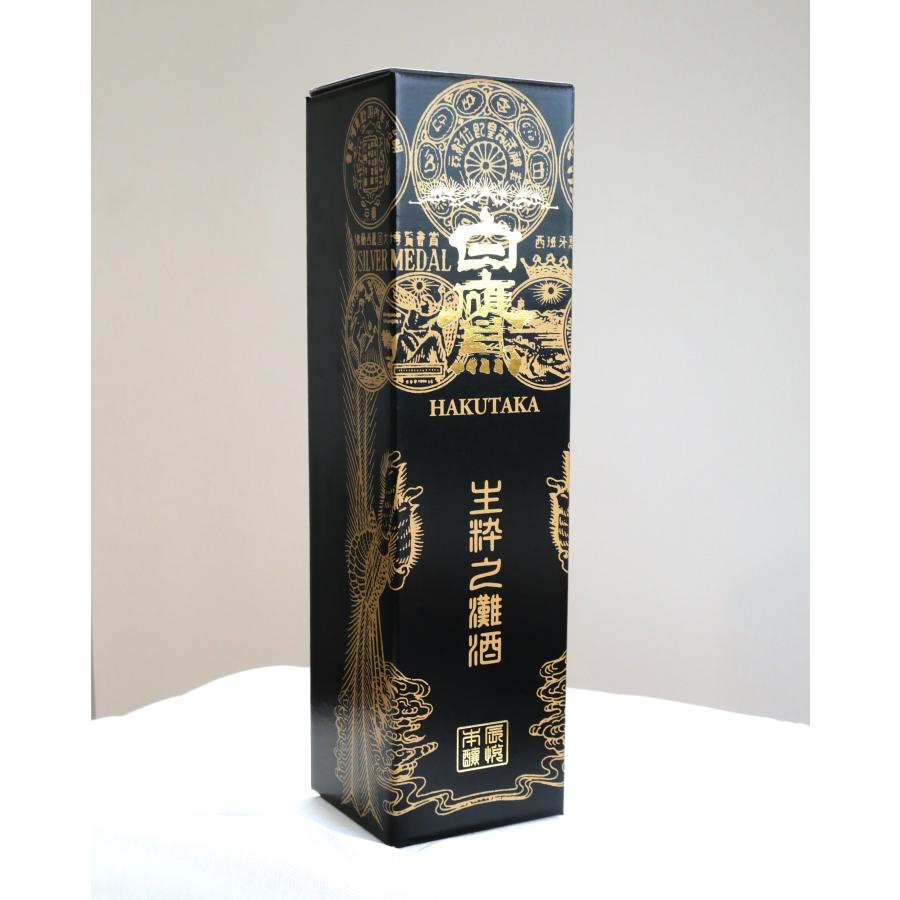日本酒 吟醸純米 原酒 生もと造り 1800ml 1.8L 2本 白鷹 箱 お酒 父の 