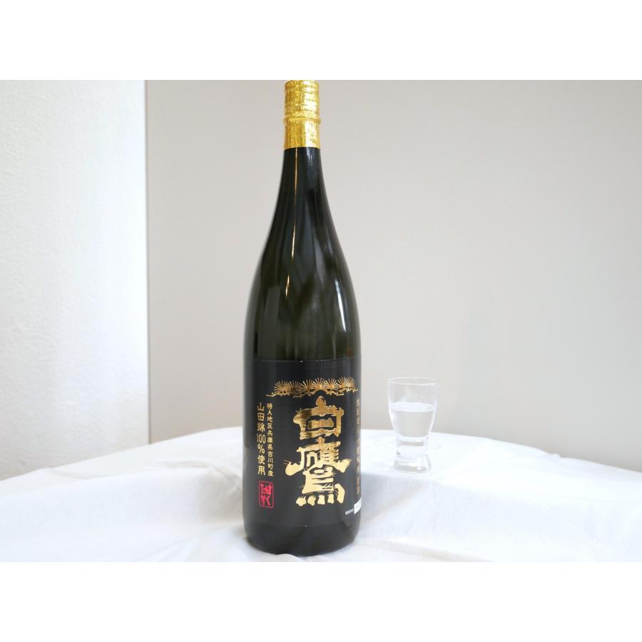 日本酒 吟醸純米 原酒 生もと造り 1800ml 1.8L 2本 白鷹 箱 お酒 父の 